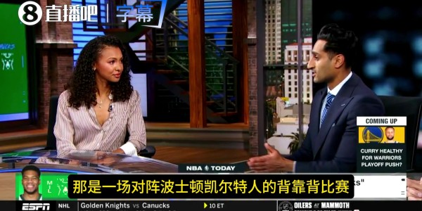 Shams曝老里自夸“Google我的履历”反响差 铁林没忍住笑了😂